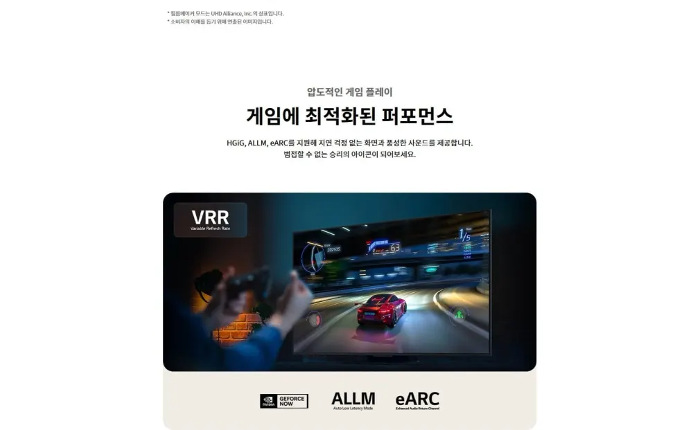 LG TV UHD 65인치 65NA1C90AKS (스탠드) 상세 27