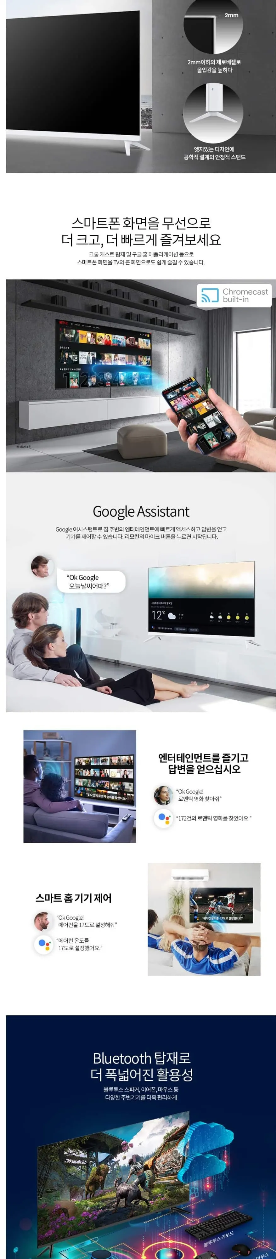 LG전자 아남 UHDTV 32인치 AMG-3200BS 블랙 상세 3