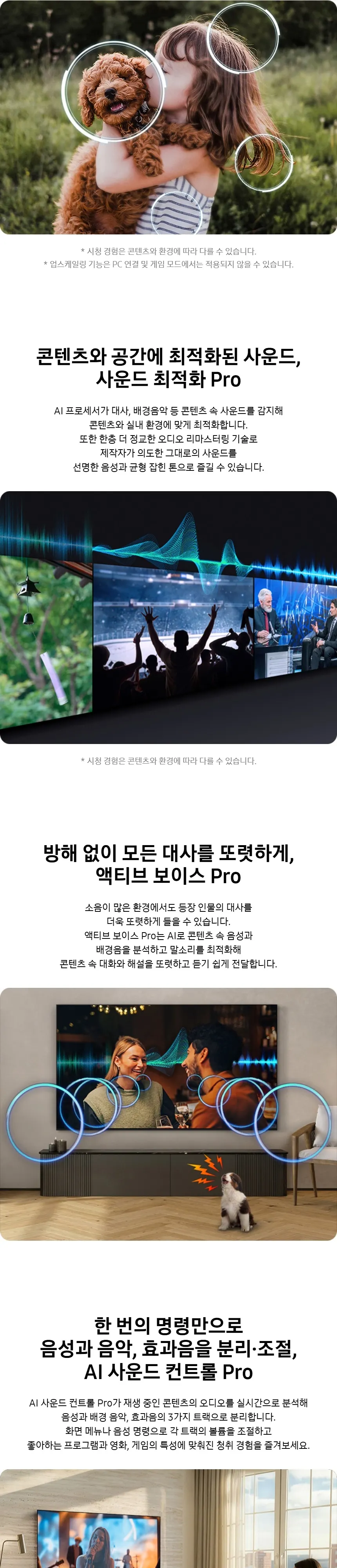 삼성 OLED TV 42인치 상세 4