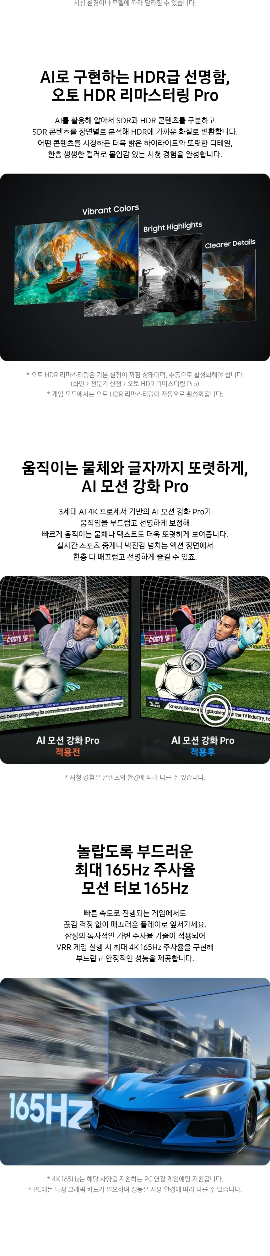 삼성 OLED TV 42인치 상세 6
