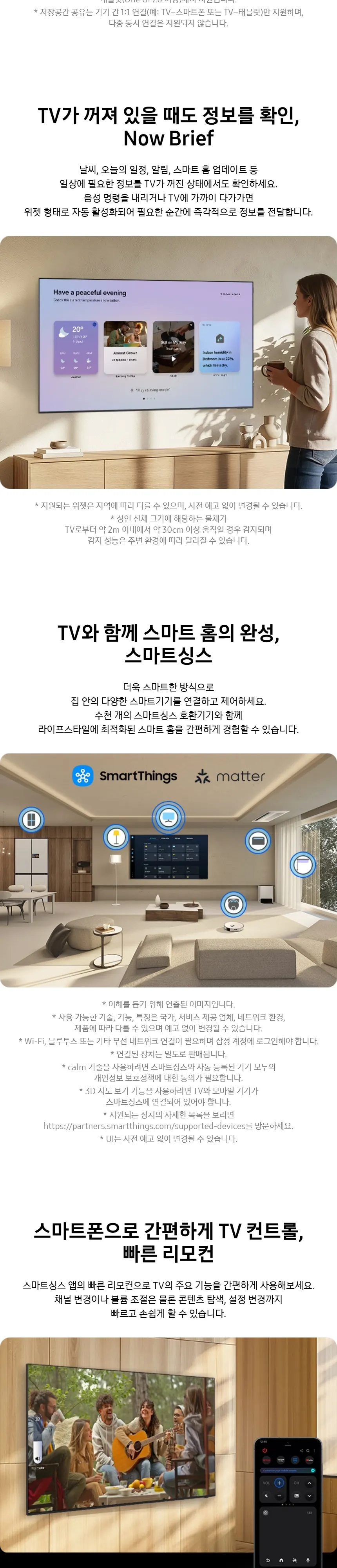 삼성 OLED TV 42인치 상세 12
