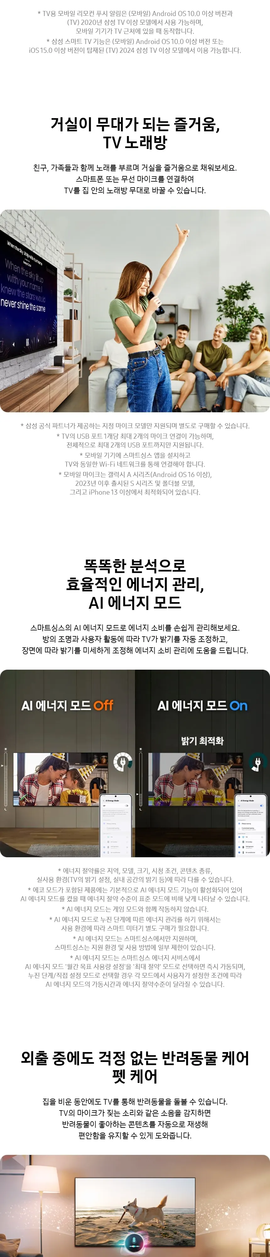 삼성 OLED TV 42인치 상세 14