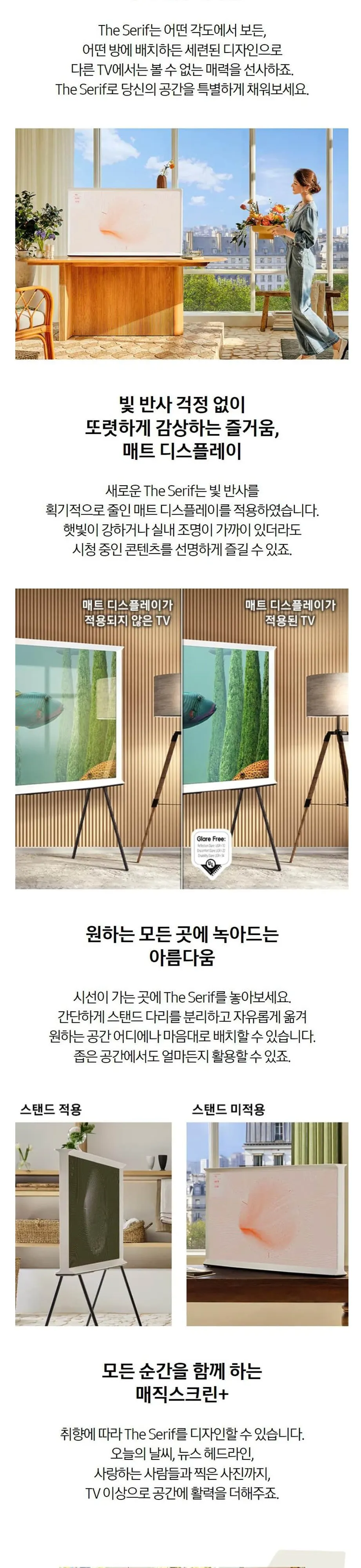 삼성 UHDTV 50인치 KQ50LSD01AFXKR 화이트 상세 2