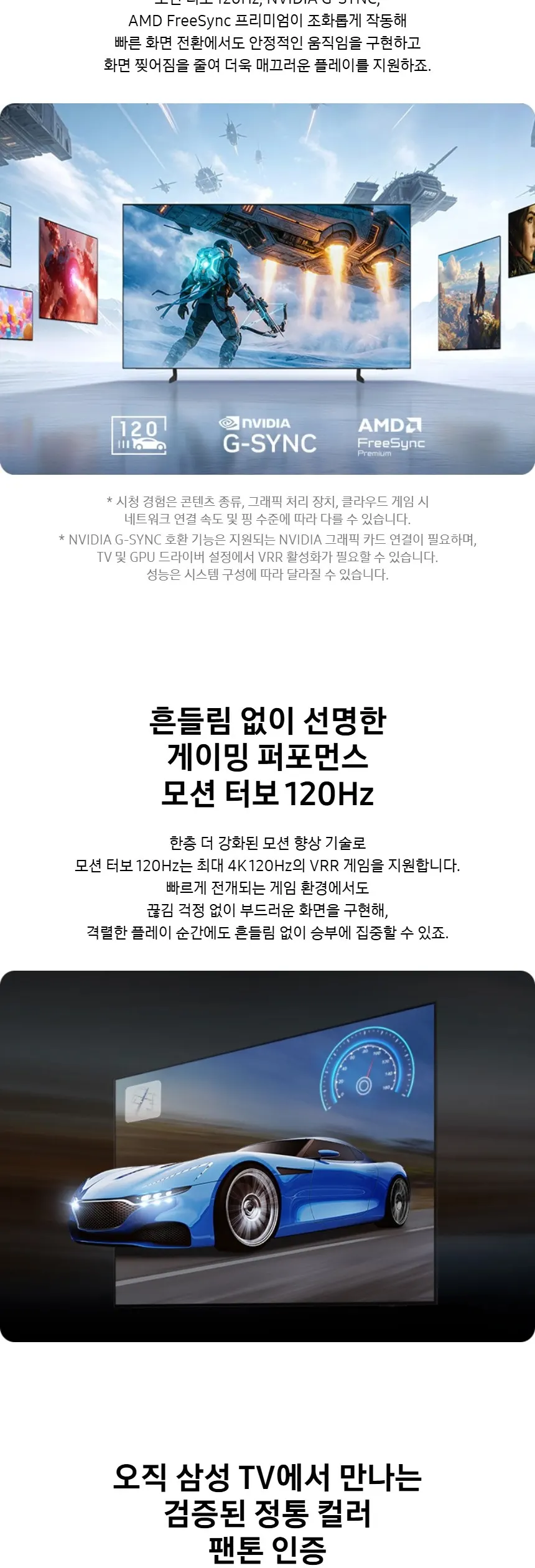 삼성 2026 OLED AI TV 55인치(138cm) SH85 상세 6