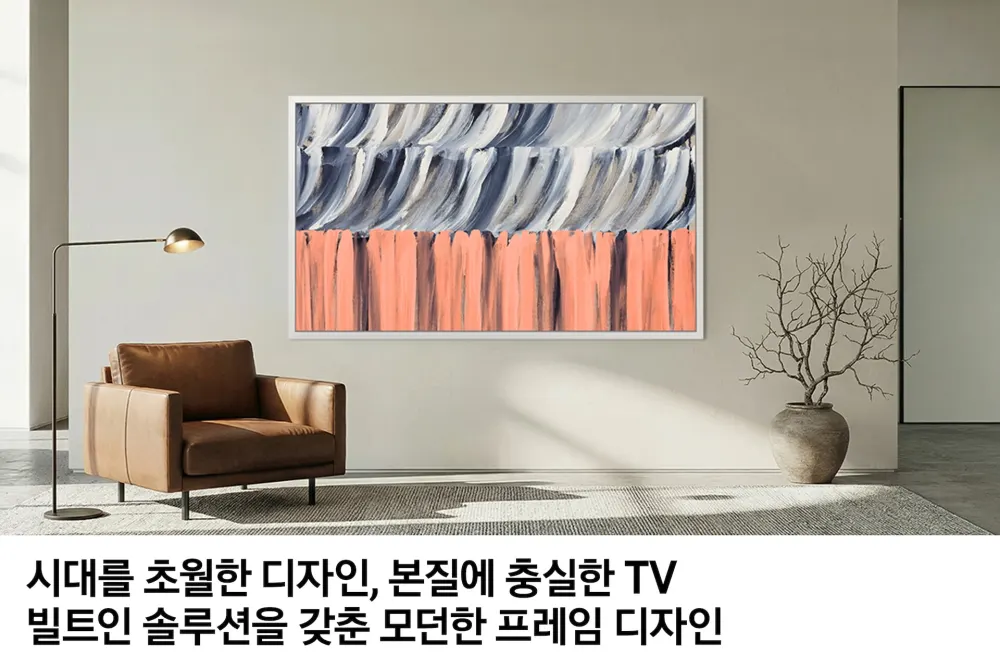 삼성 2026 The Frame TV 75인치(189cm) 블랙 스탠드형 상세 4