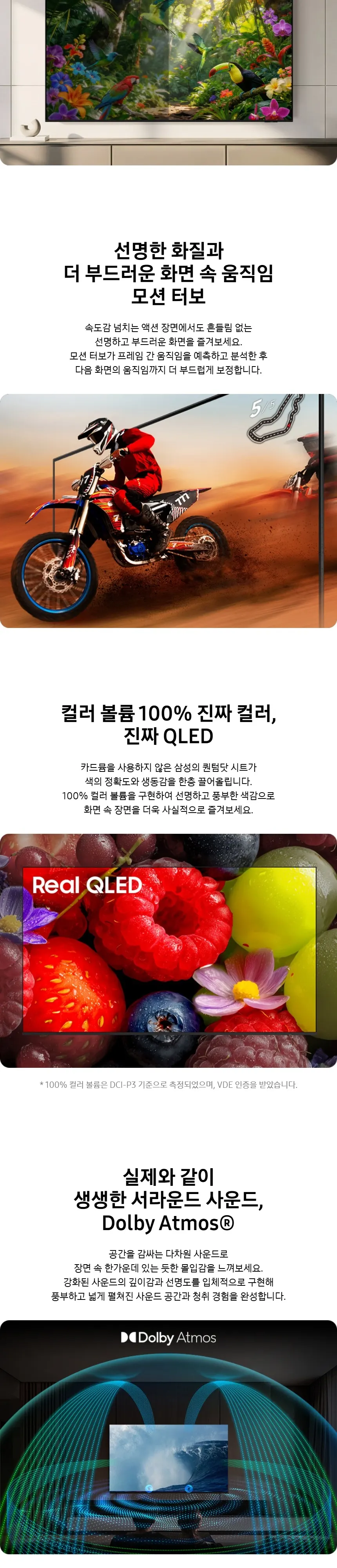 삼성 Neo QLED TV 85인치 상세 6