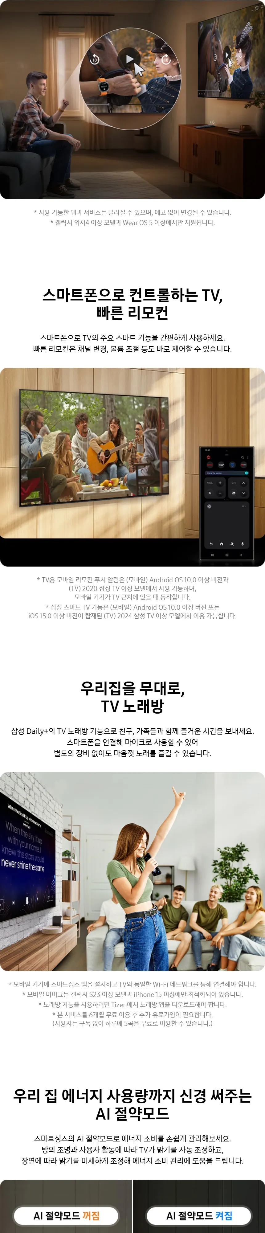 삼성 QLED TV 98인치 상세 11