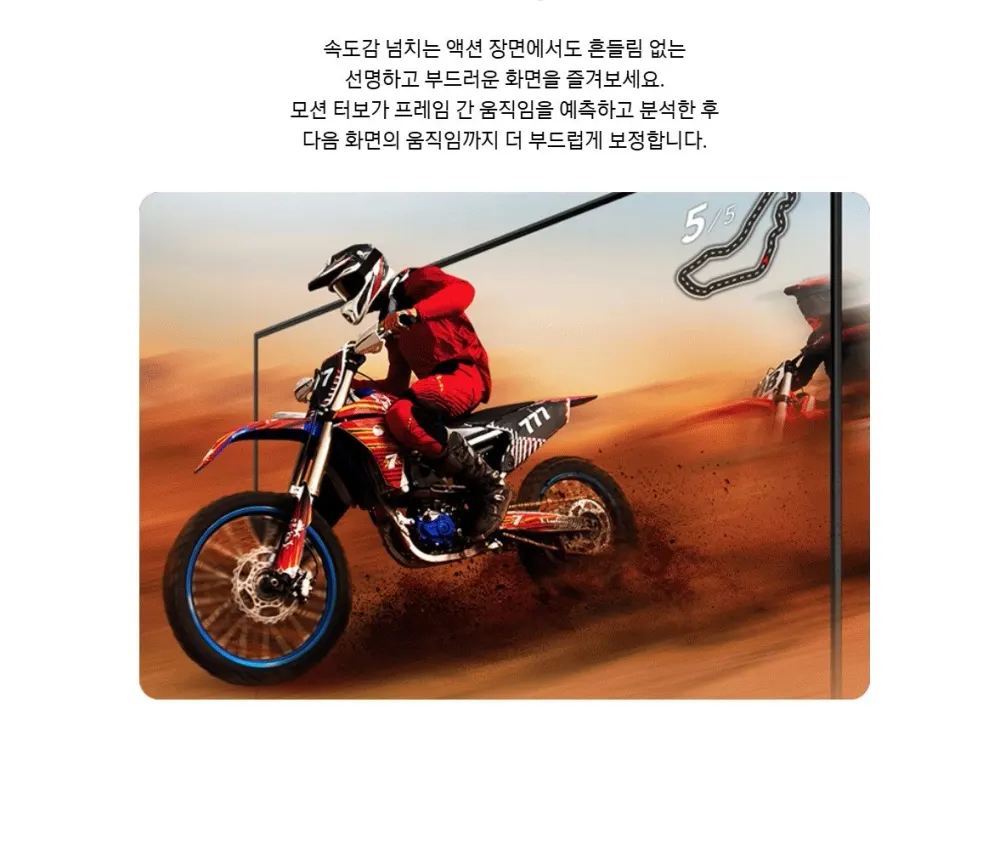 삼성 Mini LED TV 65인치 상세 13
