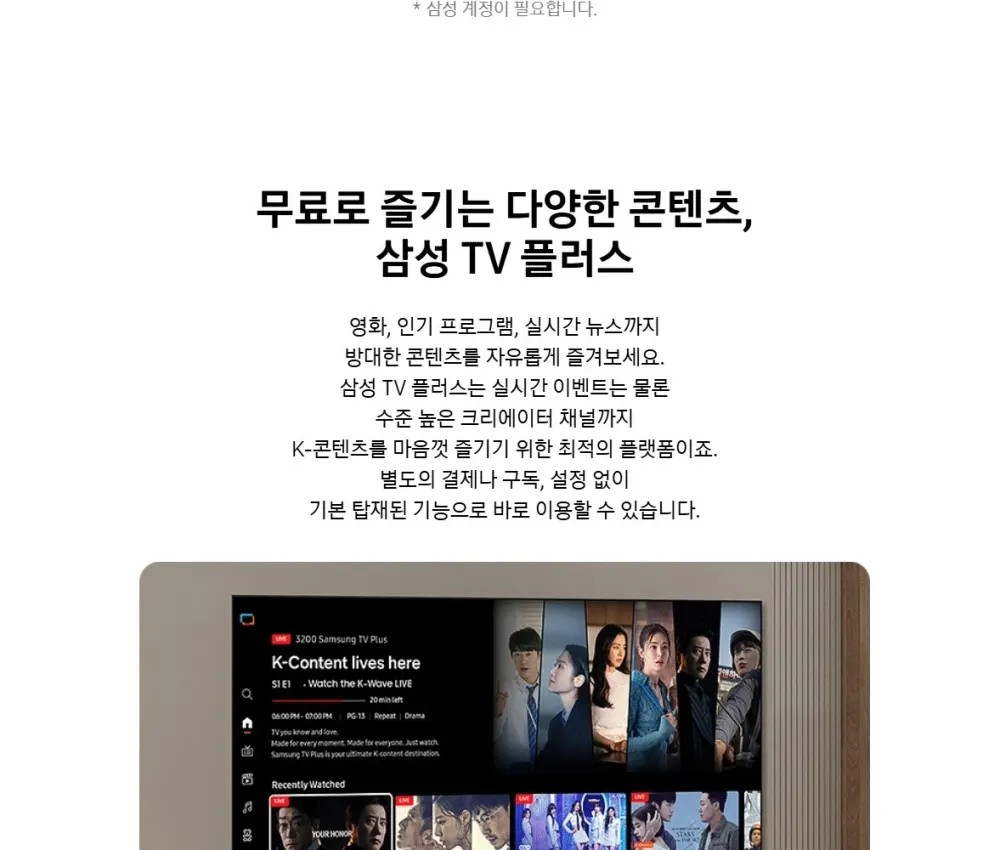 삼성 Mini LED TV 65인치 상세 23
