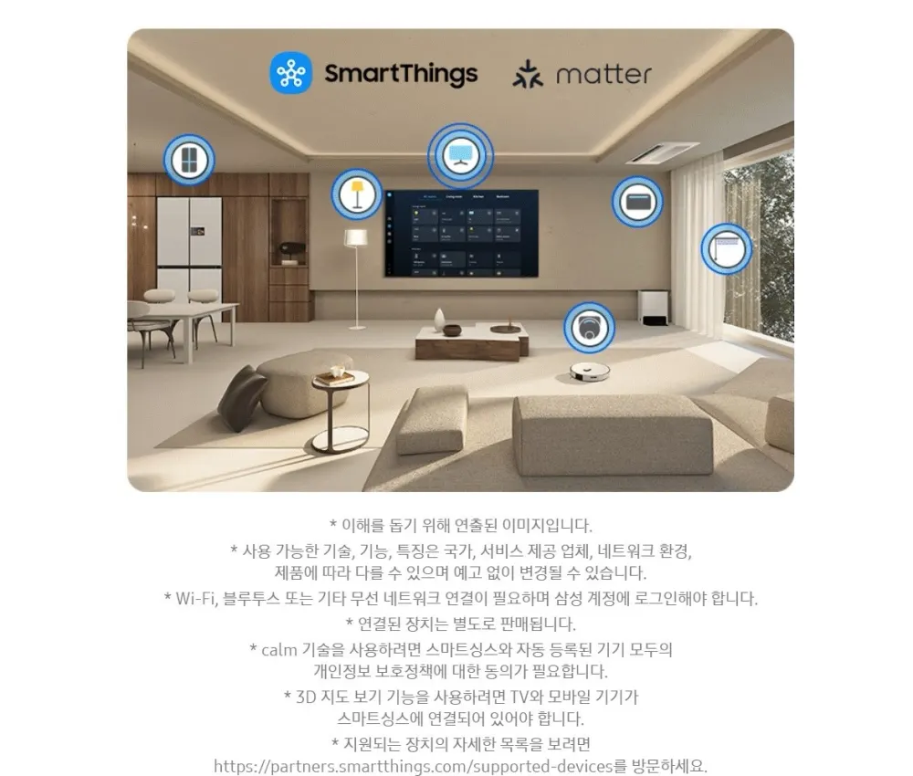 삼성 Mini LED TV 65인치 상세 25