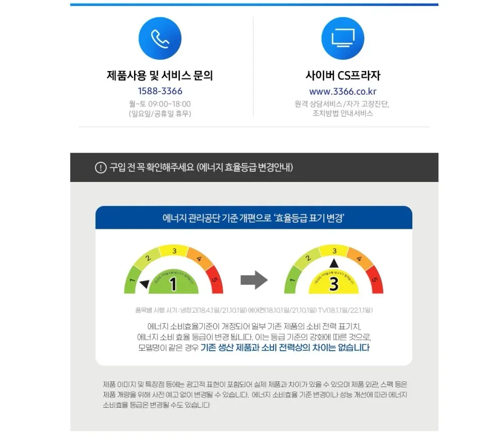 삼성 Mini LED TV 65인치 상세 41