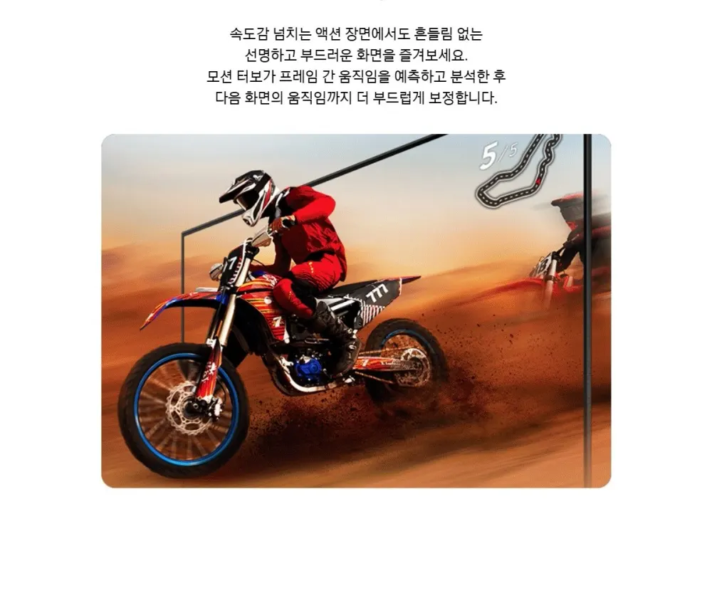 삼성 Mini LED TV 75인치 상세 13