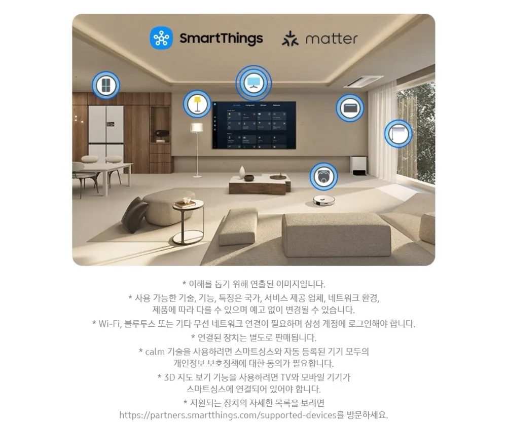 삼성 Mini LED TV 75인치 상세 25