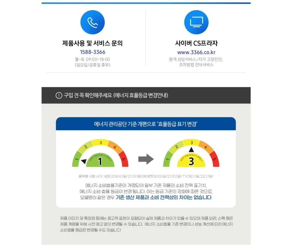 삼성 Mini LED TV 75인치 상세 41