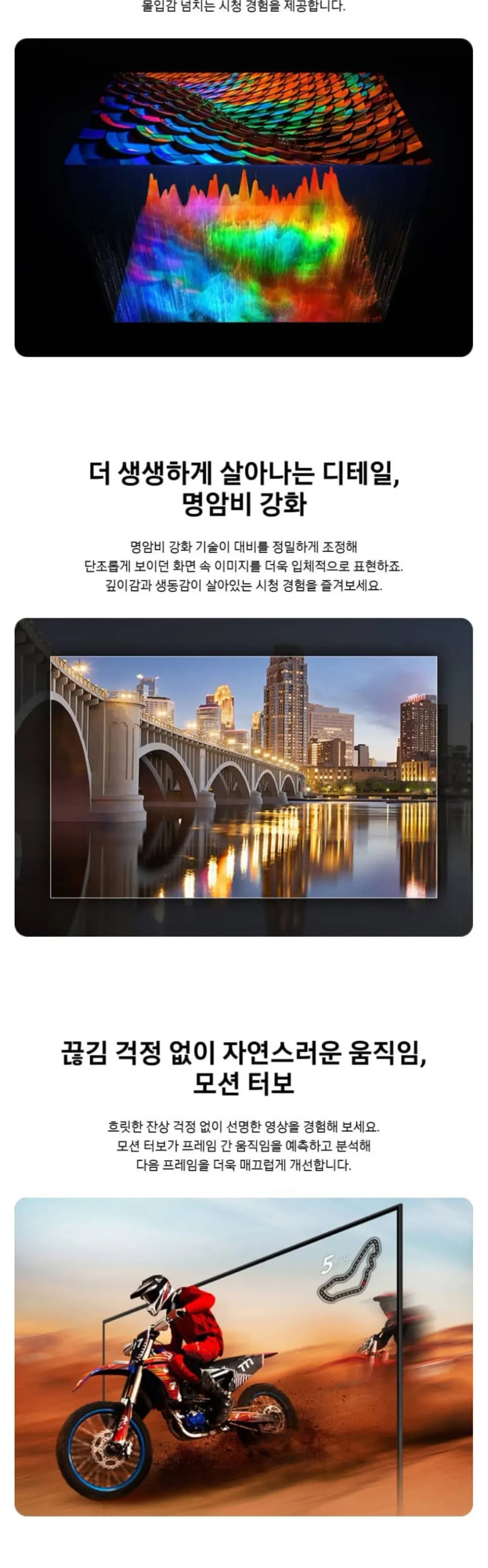 삼성 Crystal UHD 4K Smart TV 75인치(189cm) UF8050 상세 3