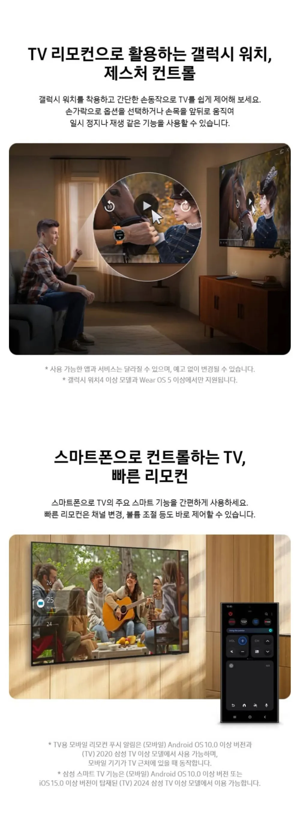 삼성 Crystal UHD 4K Smart TV 75인치(189cm) UF8050 상세 6