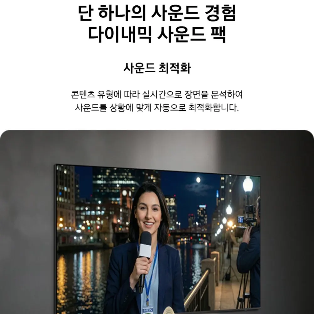 삼성 Mini LED TV 85형 상세 16