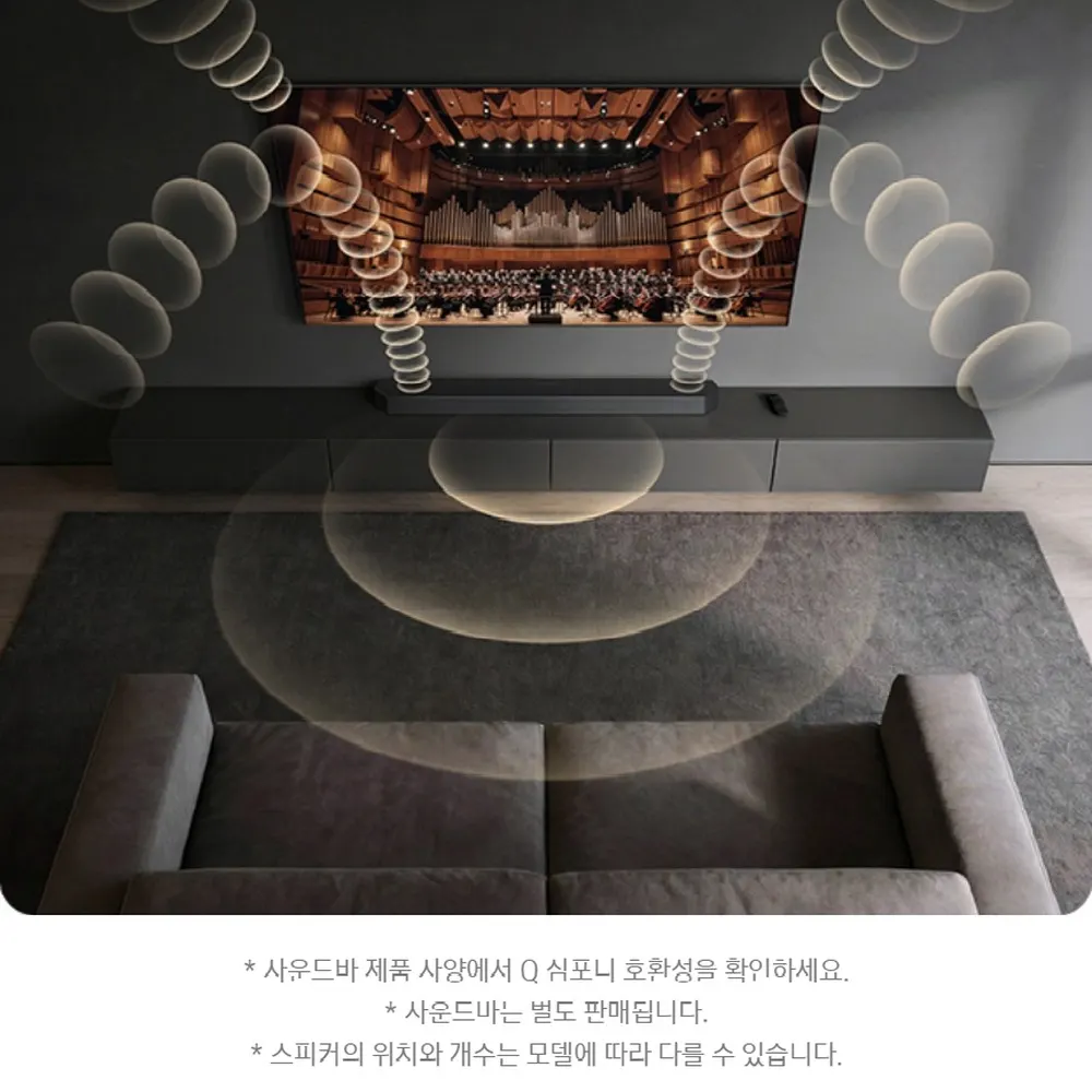삼성 Mini LED TV 85형 상세 18