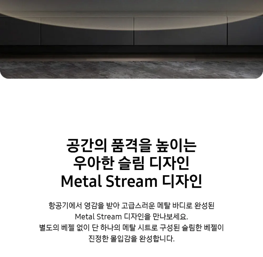 삼성 Mini LED TV 85형 상세 20