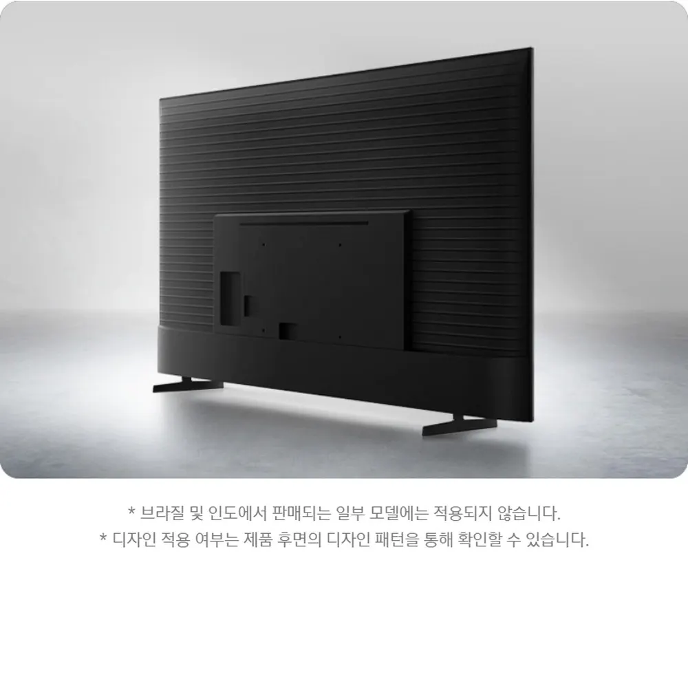 삼성 Mini LED TV 85형 상세 21
