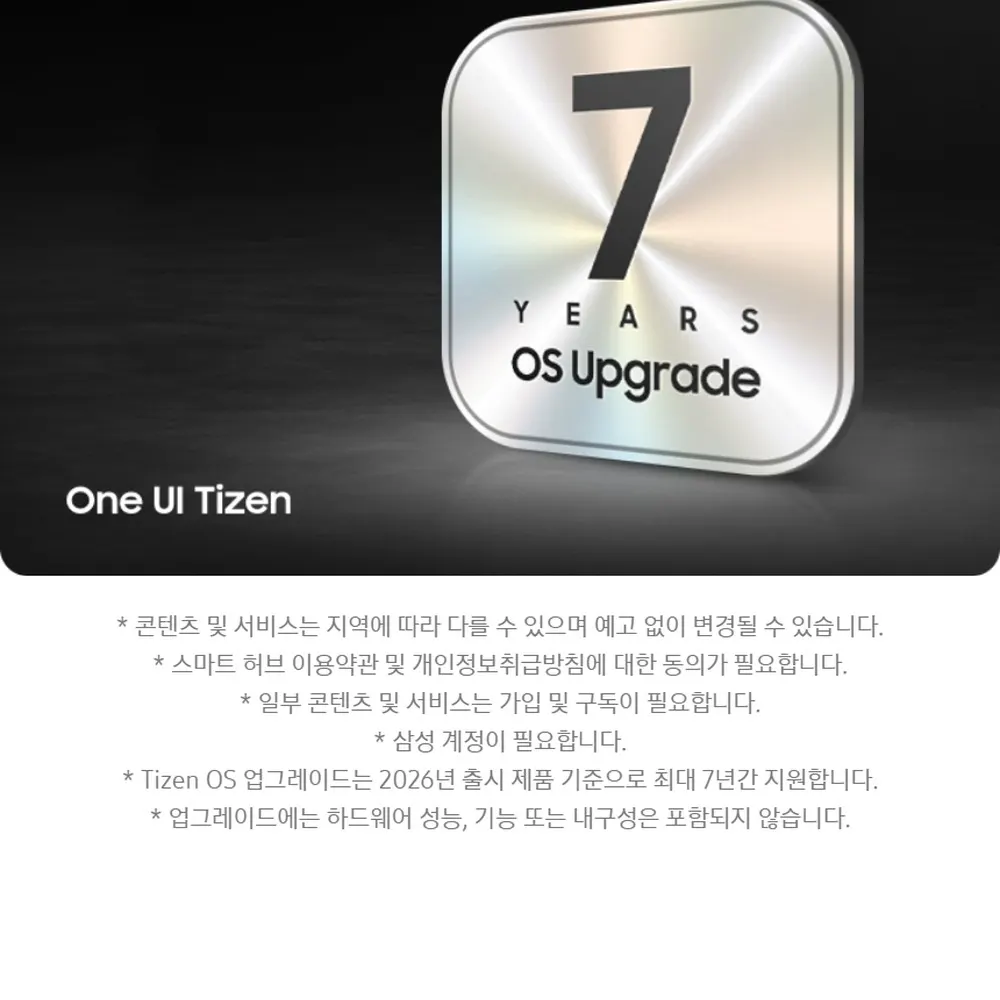 삼성 Mini LED TV 85형 상세 24