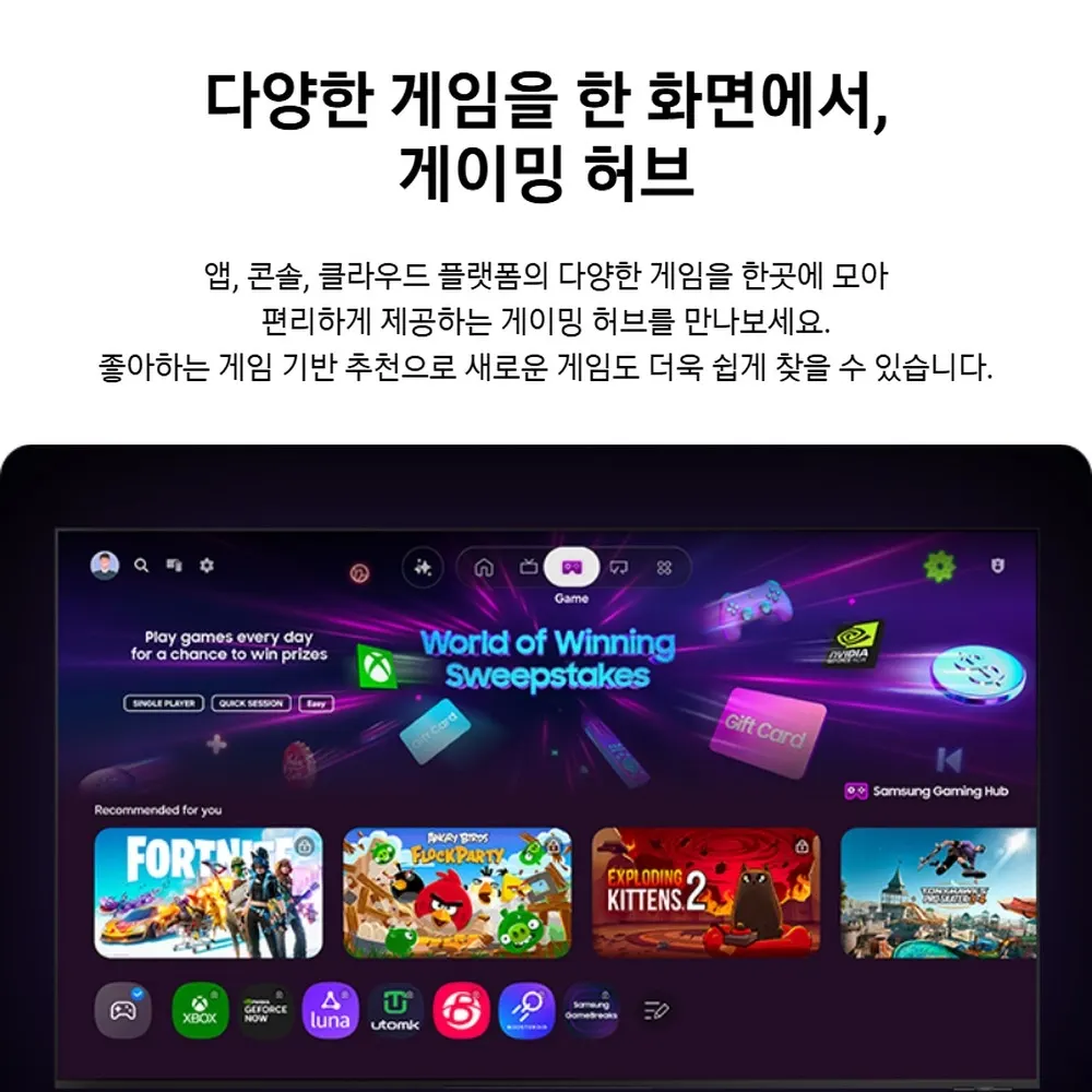 삼성 Mini LED TV 85형 상세 25