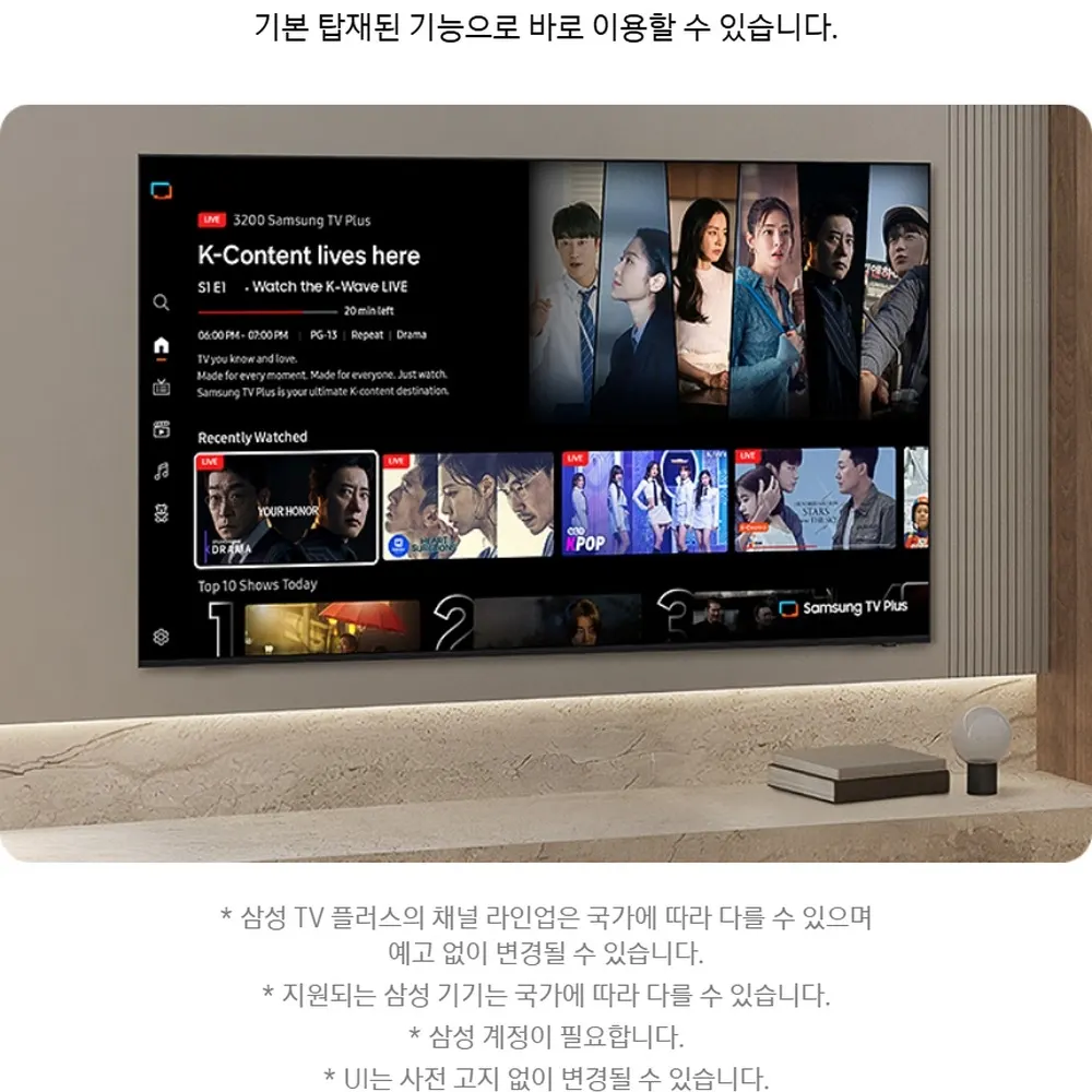 삼성 Mini LED TV 85형 상세 27