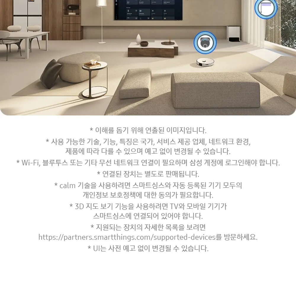 삼성 Mini LED TV 85형 상세 29