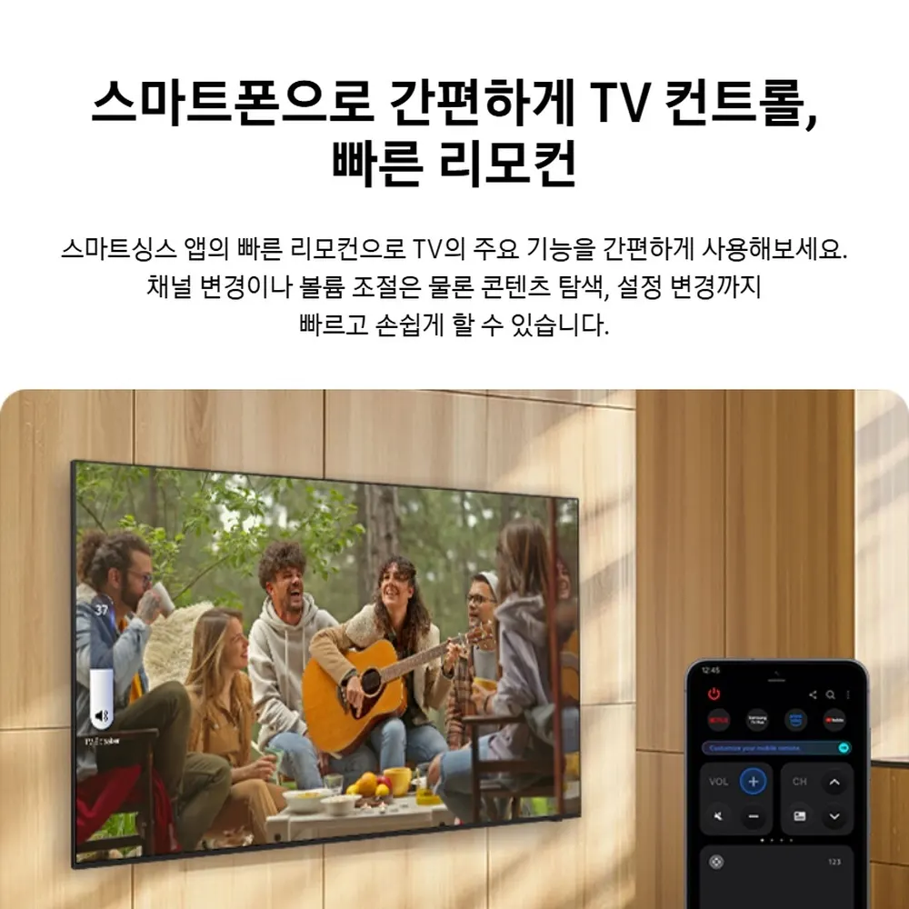 삼성 Mini LED TV 85형 상세 30