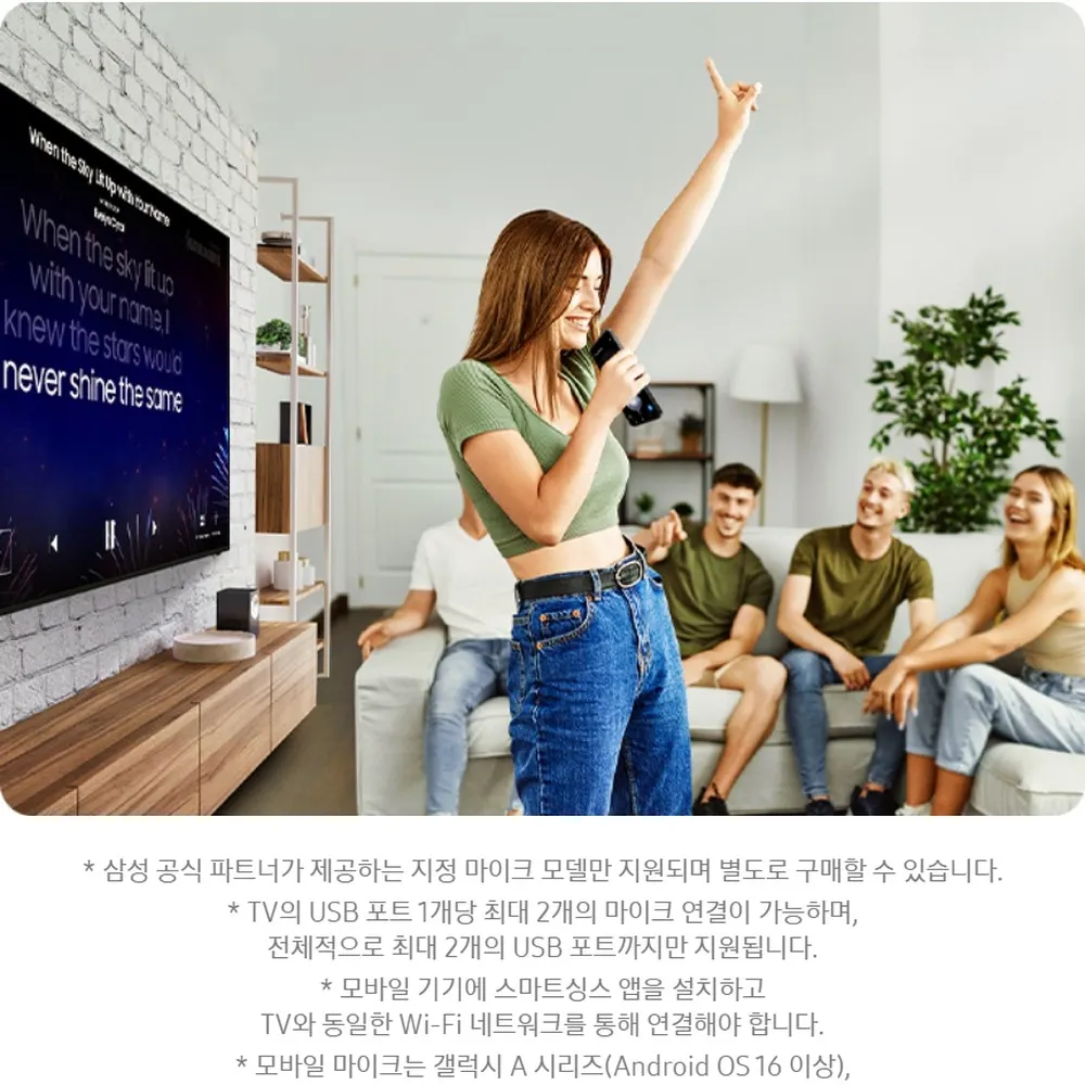 삼성 Mini LED TV 85형 상세 32