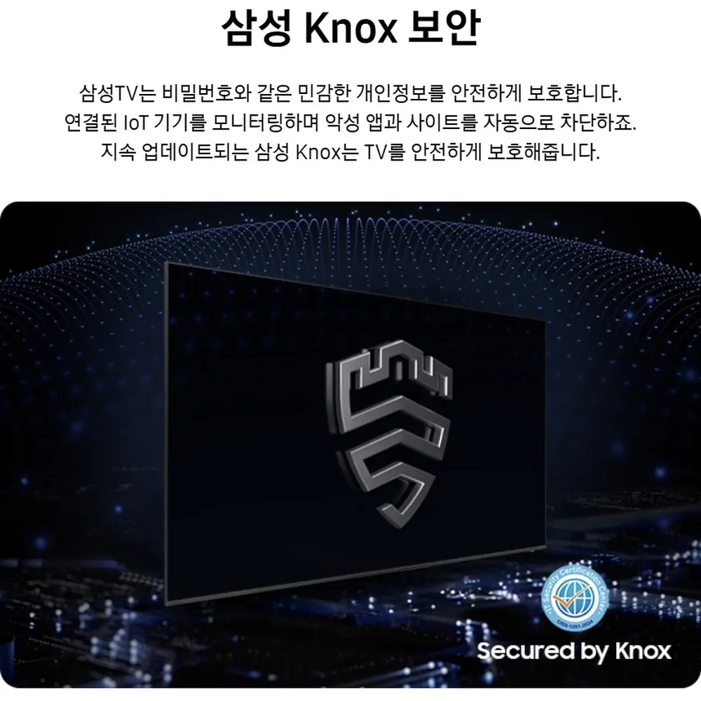 삼성 Mini LED TV 85형 상세 6