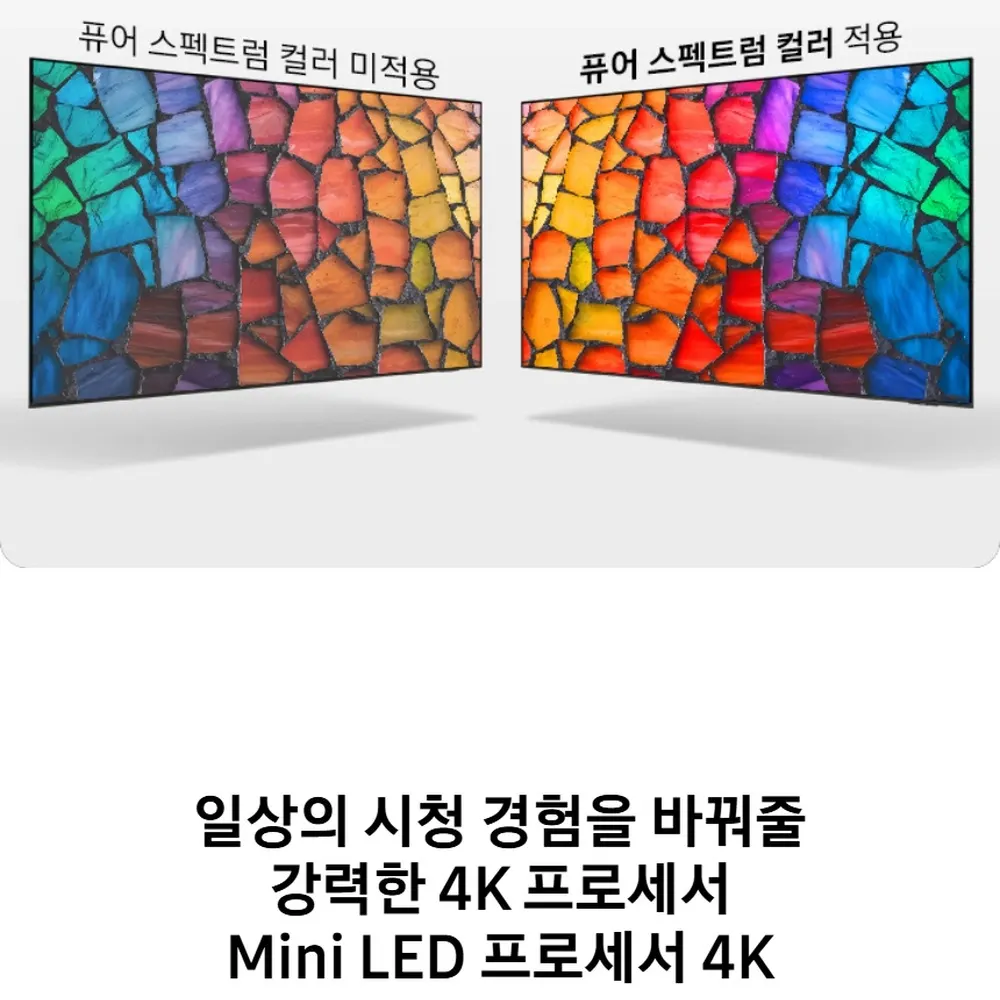 삼성 Mini LED TV 85형 상세 8