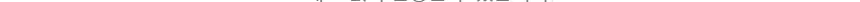 삼성 Crystal UHD TV 85인치 상세 7