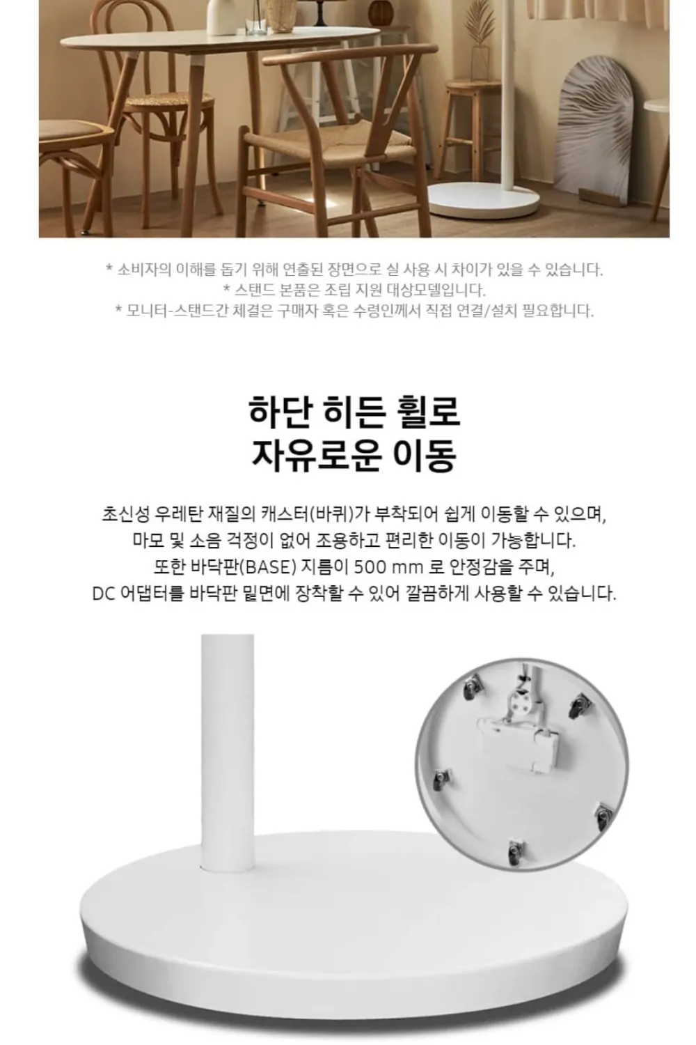 삼성 무빙스타일 스마트모니터M5+스탠드화이트 32인치 상세 6