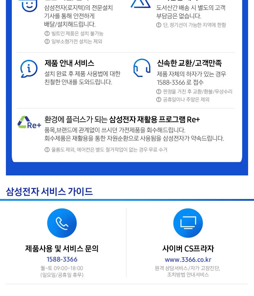 삼성 32인치 스마트모니터M5+이동형스탠드 상세 9