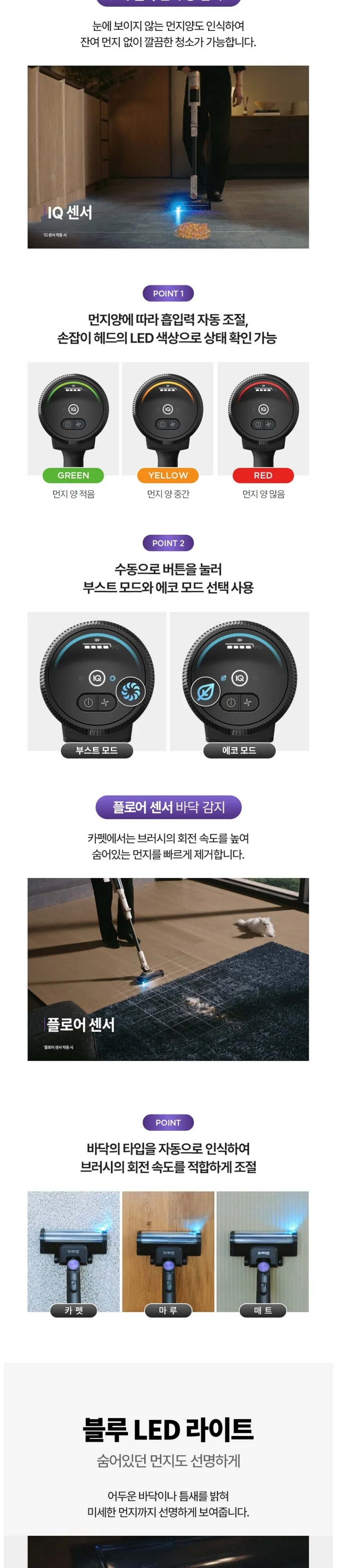 샤크 파워 클린 360 무선청소기 상세 3