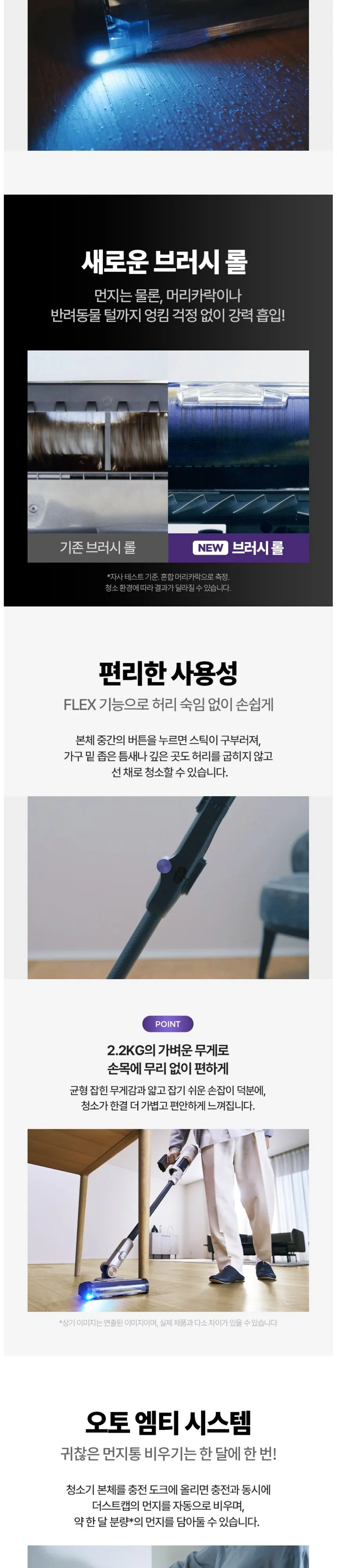 샤크 파워 클린 360 무선청소기 상세 4