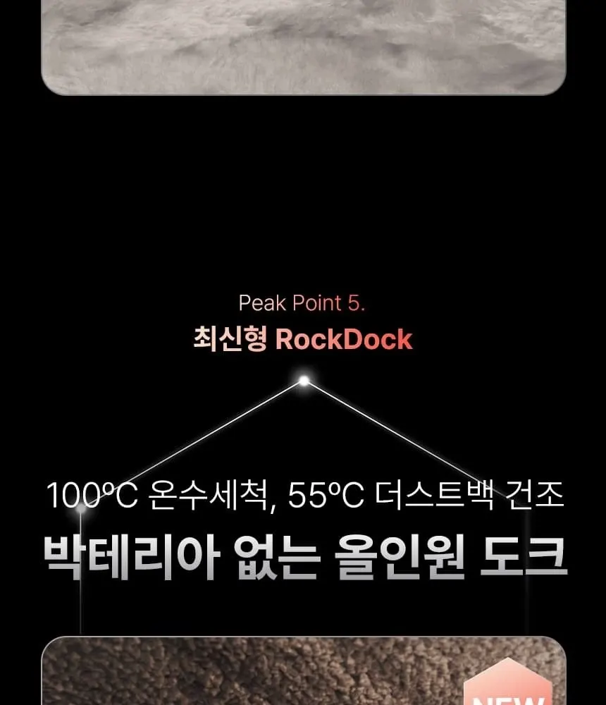 로보락 S10 MaxV Ultra 로봇청소기 블랙 상세 10