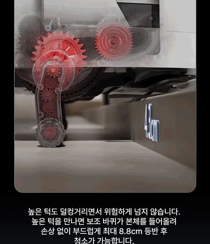 로보락 S10 MaxV Ultra 로봇청소기 블랙 상세 30