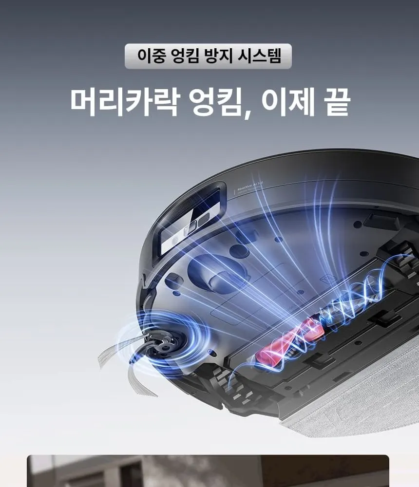로보락 S10 MaxV Ultra 로봇청소기 블랙 상세 41