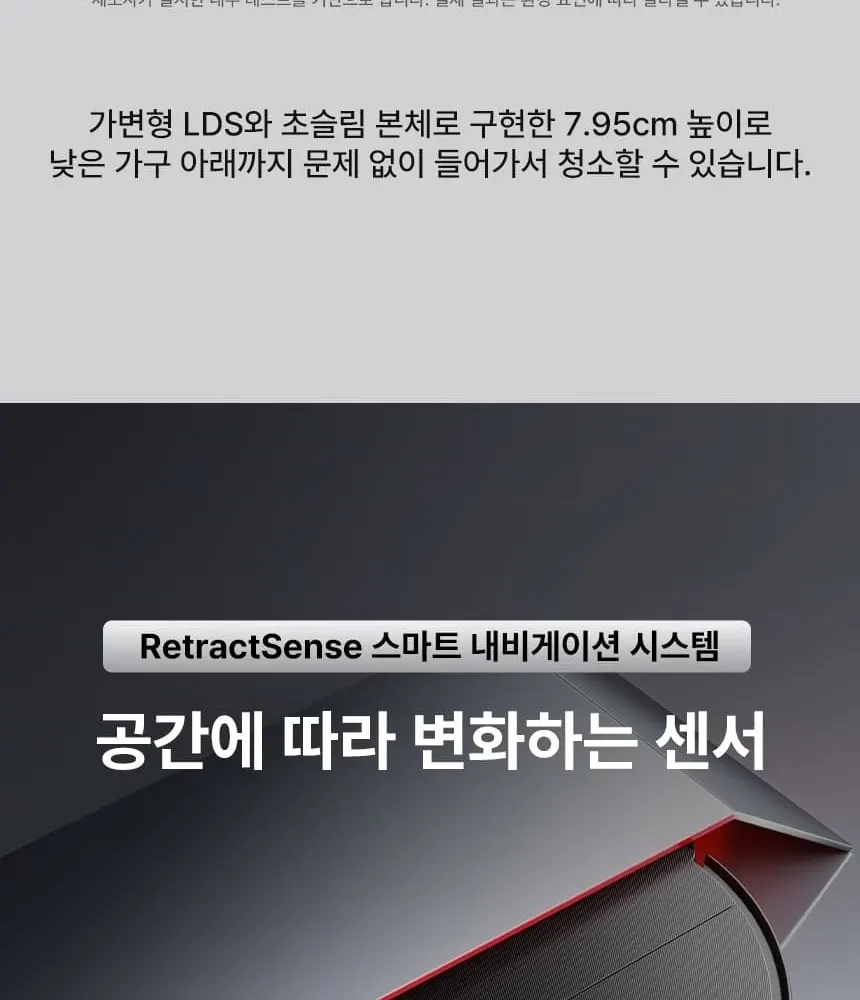 로보락 S10 MaxV Ultra 로봇청소기 블랙 상세 47