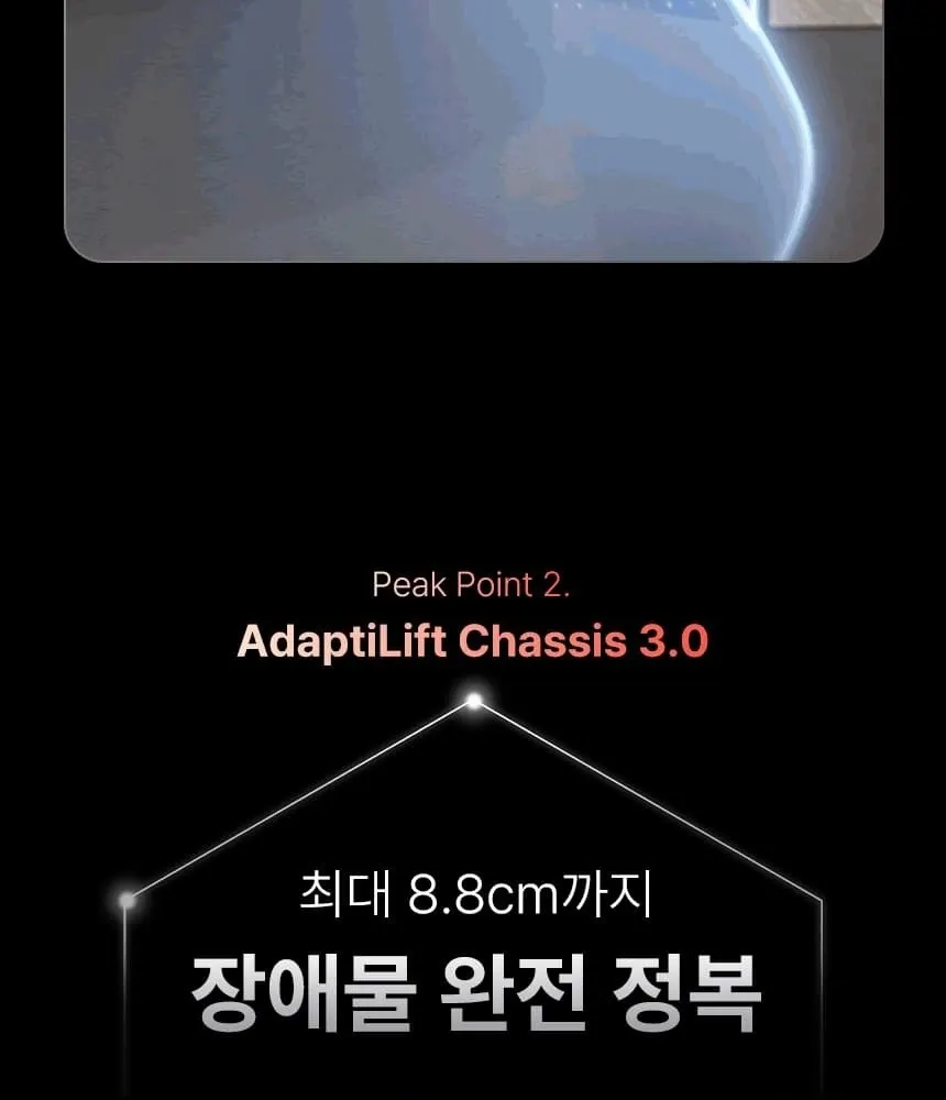 로보락 S10 MaxV Ultra 로봇청소기 블랙 상세 5