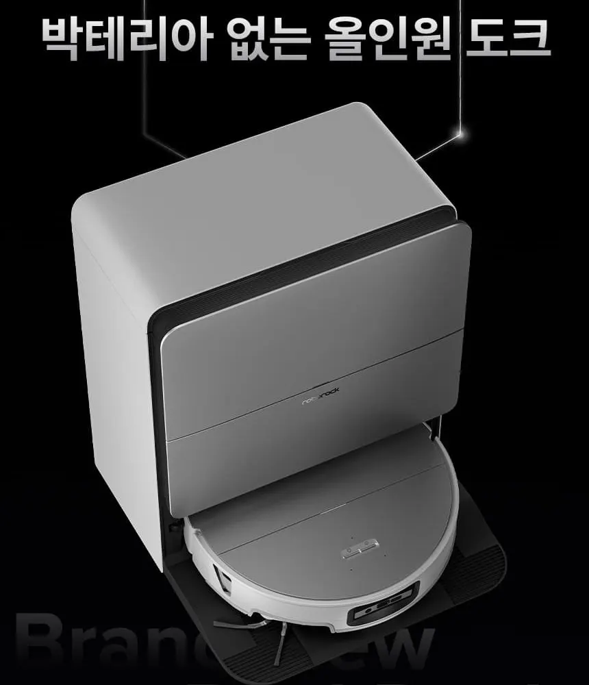 로보락 S10 MaxV Ultra 로봇청소기 블랙 상세 50
