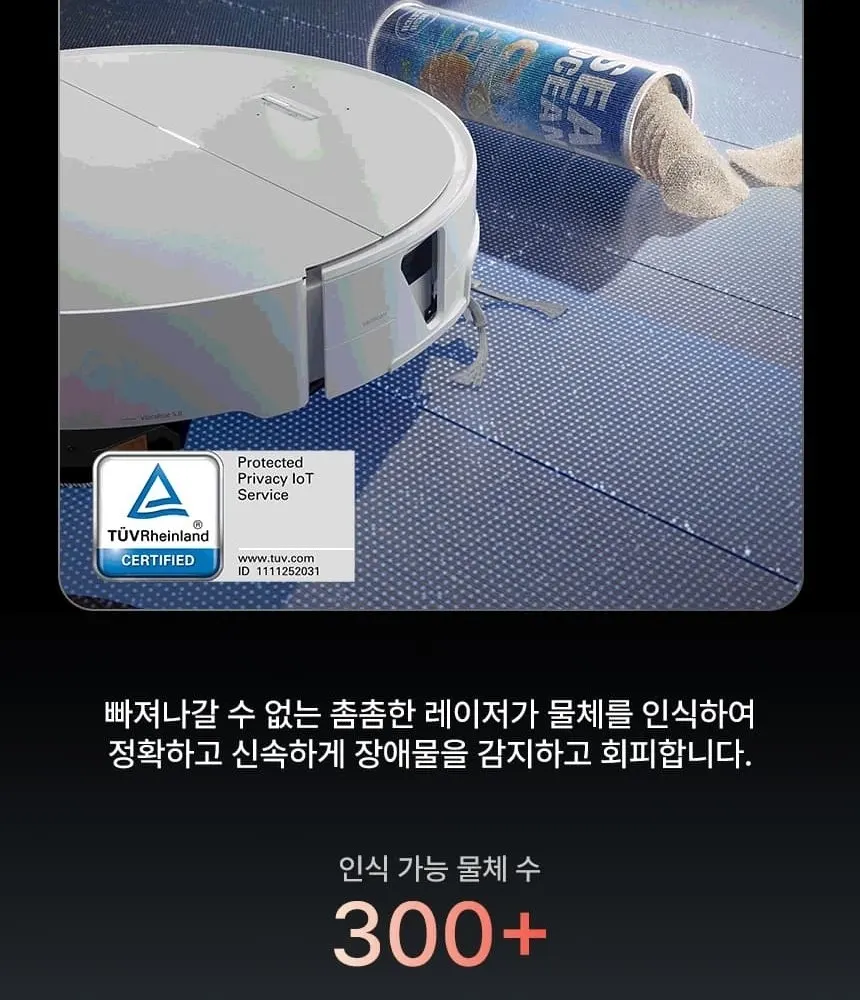 로보락 S10 MaxV Ultra 로봇청소기 블랙 상세 59