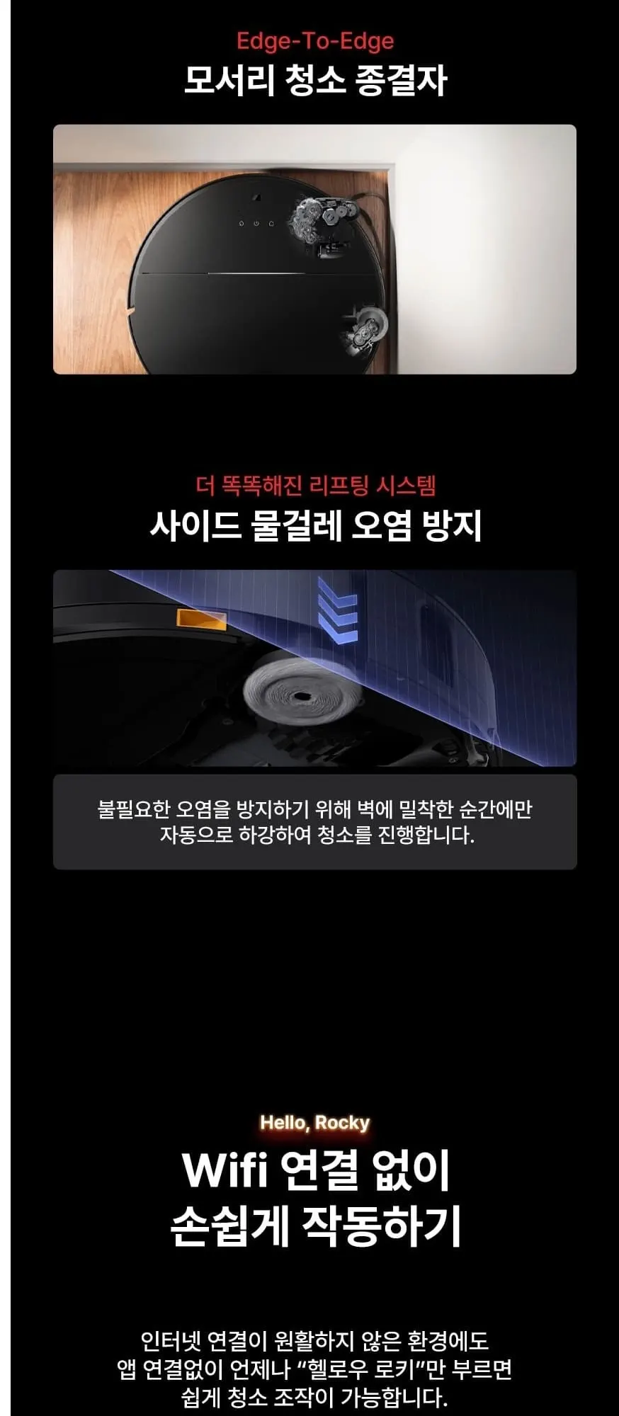 로보락 로봇청소기 S9 MaxV Ultra(B) 블랙 상세 2