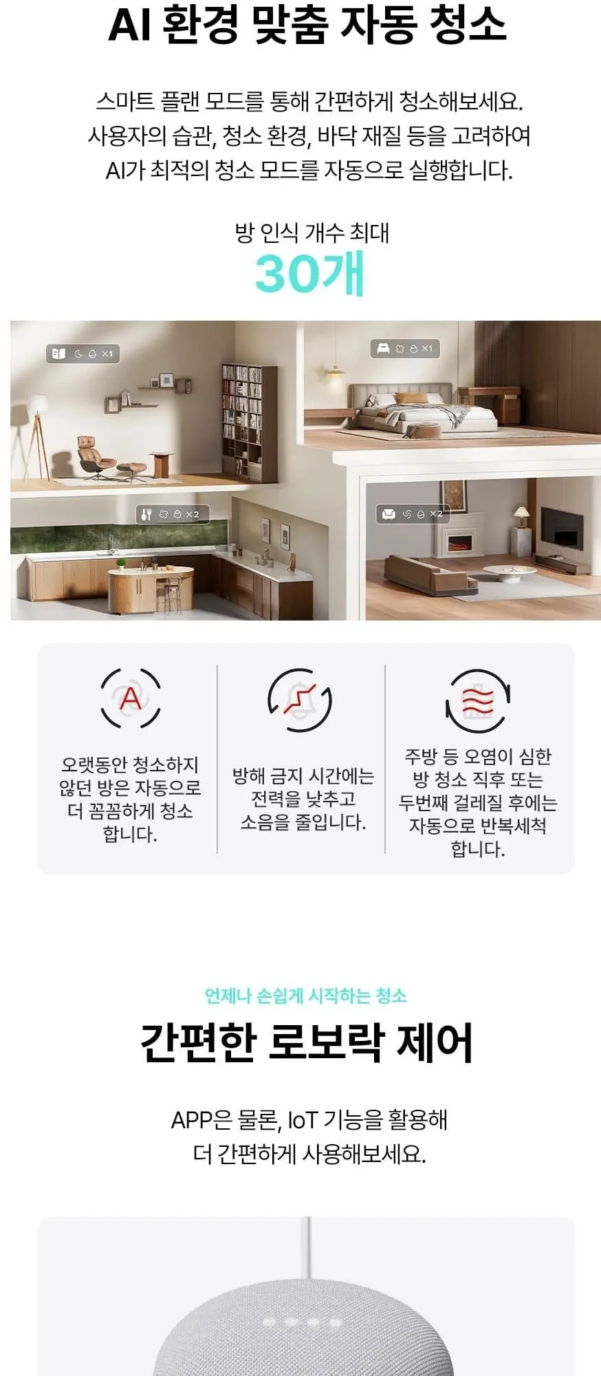 로보락 로봇청소기 S9 MaxV Ultra(B) 블랙 상세 7