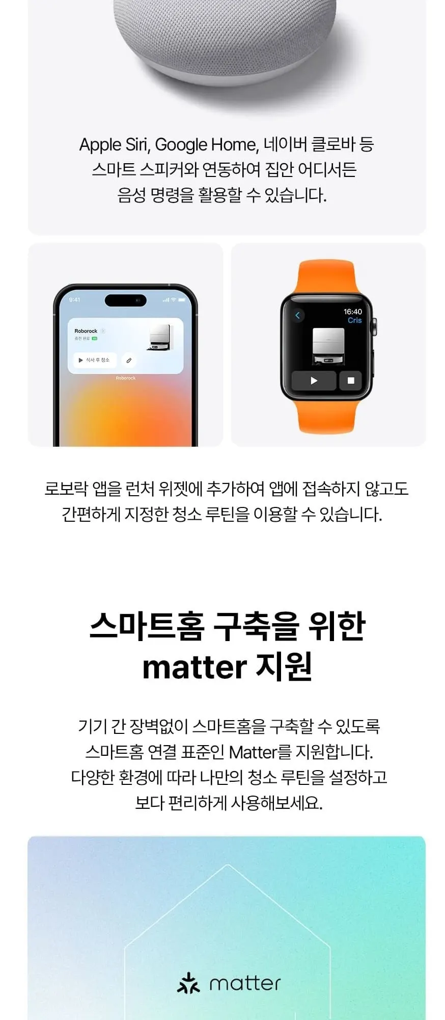 로보락 로봇청소기 S9 MaxV Ultra(B) 블랙 상세 8