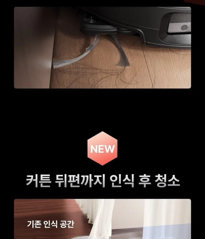 로보락 S10 MaxV Ultra 로봇청소기 화이트 상세 15
