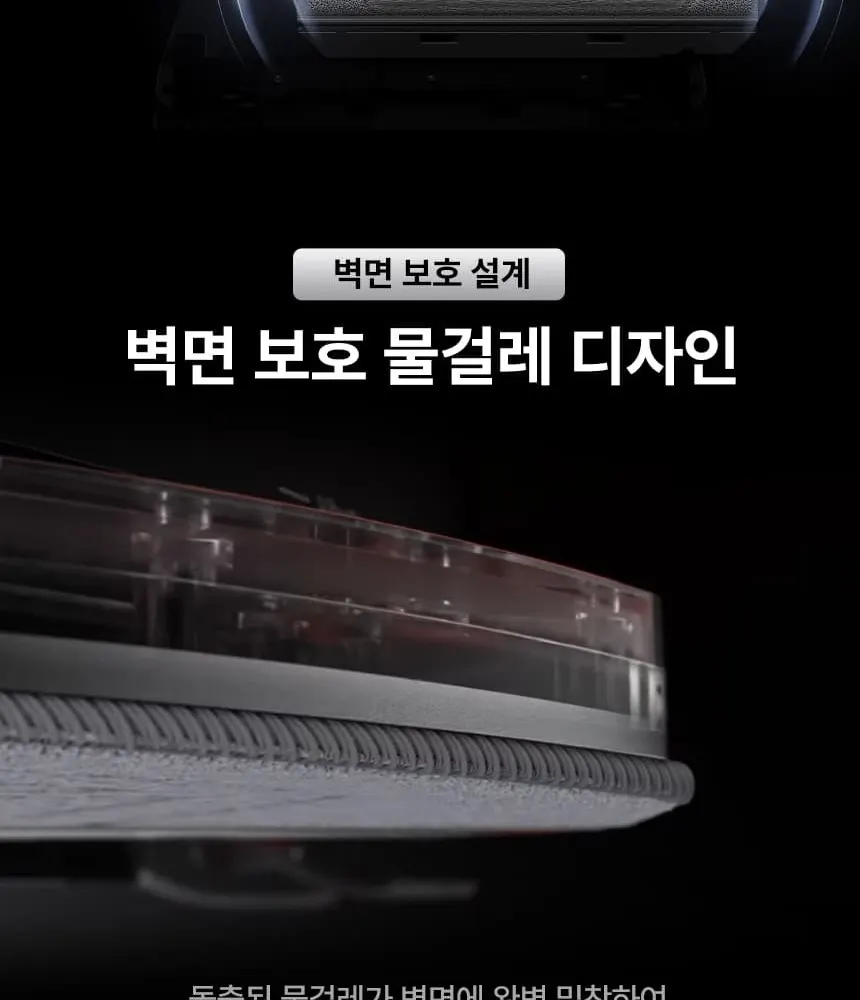 로보락 S10 MaxV Ultra 로봇청소기 화이트 상세 23