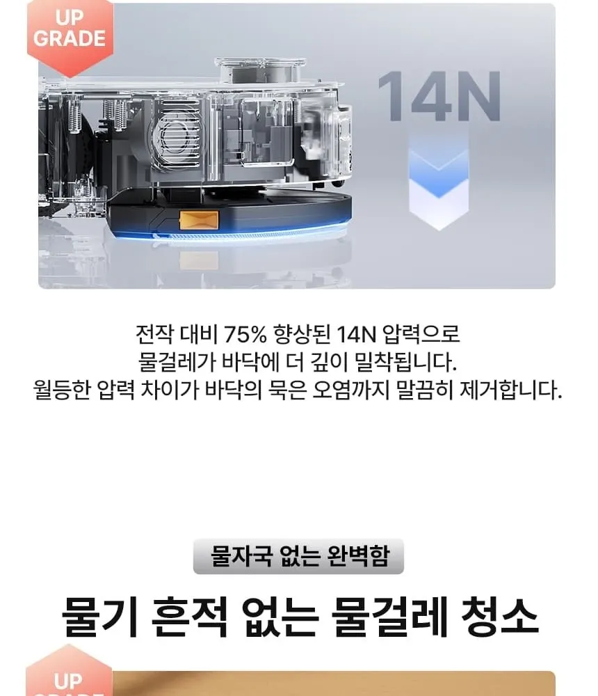 로보락 S10 MaxV Ultra 로봇청소기 화이트 상세 27